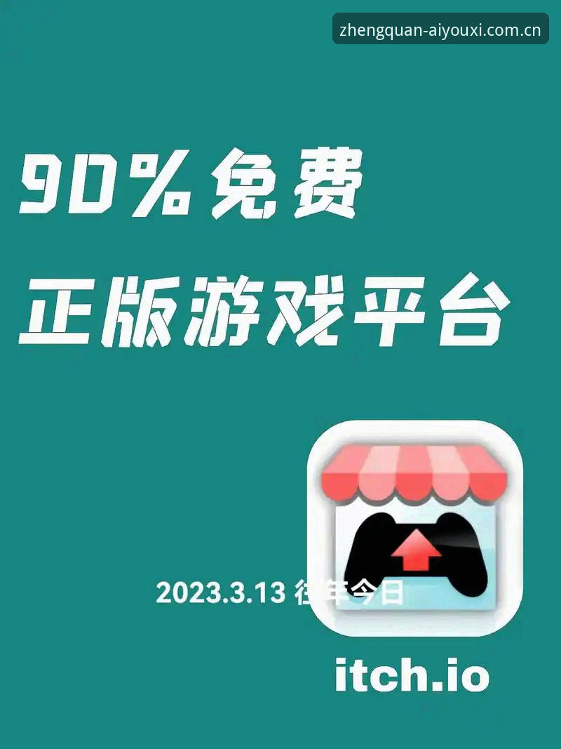 爱游戏官网TLVC.cn登录的5个必知要点，新用户省下30分钟